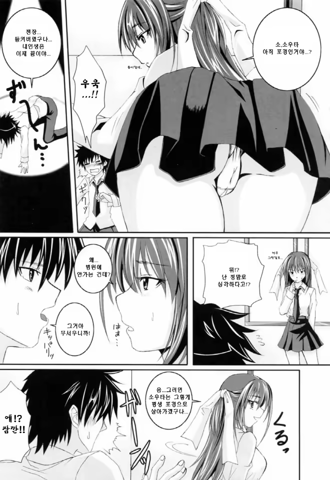 Content 634042 - 20 페이지