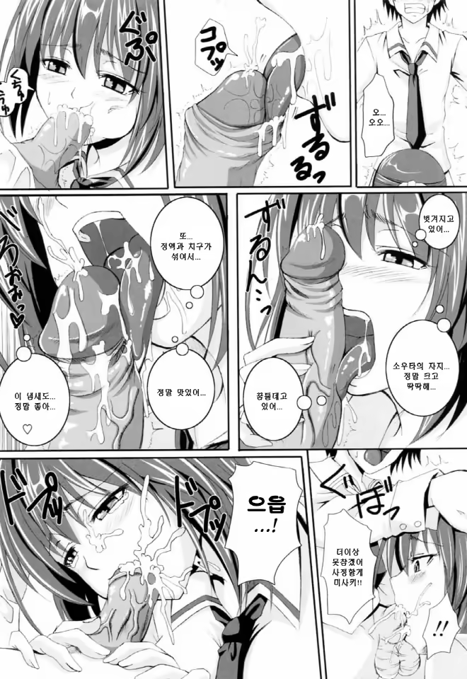 Content 634042 - 24 페이지