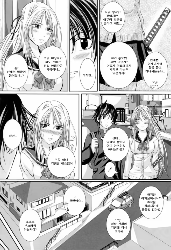 Content 634042 - 3 페이지