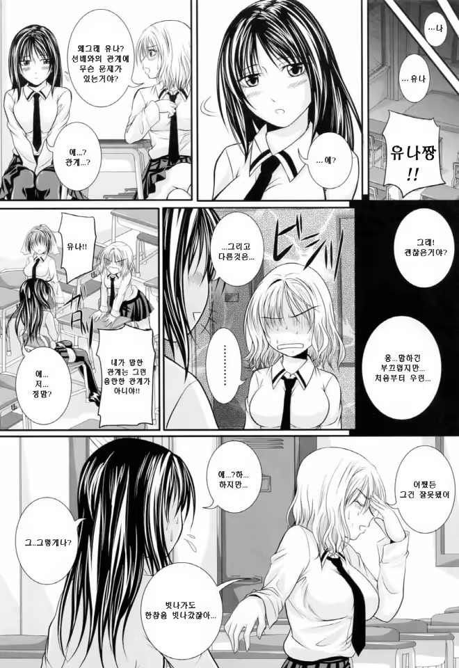 Content 634042 - 36 페이지