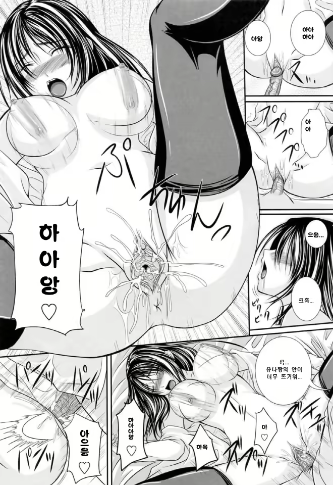 Content 634042 - 46 페이지