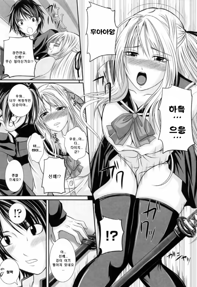 Content 634042 - 5 페이지