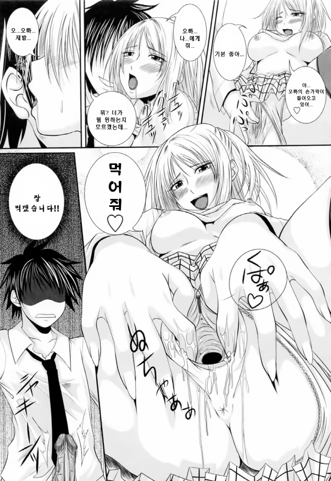 Content 634042 - 62 페이지
