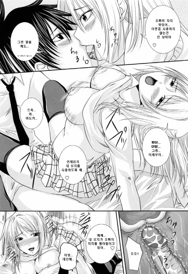 Content 634042 - 64 페이지