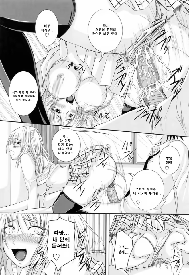 Content 634042 - 67 페이지