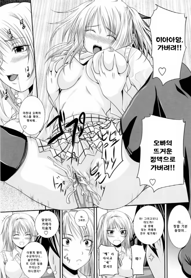 Content 634042 - 68 페이지