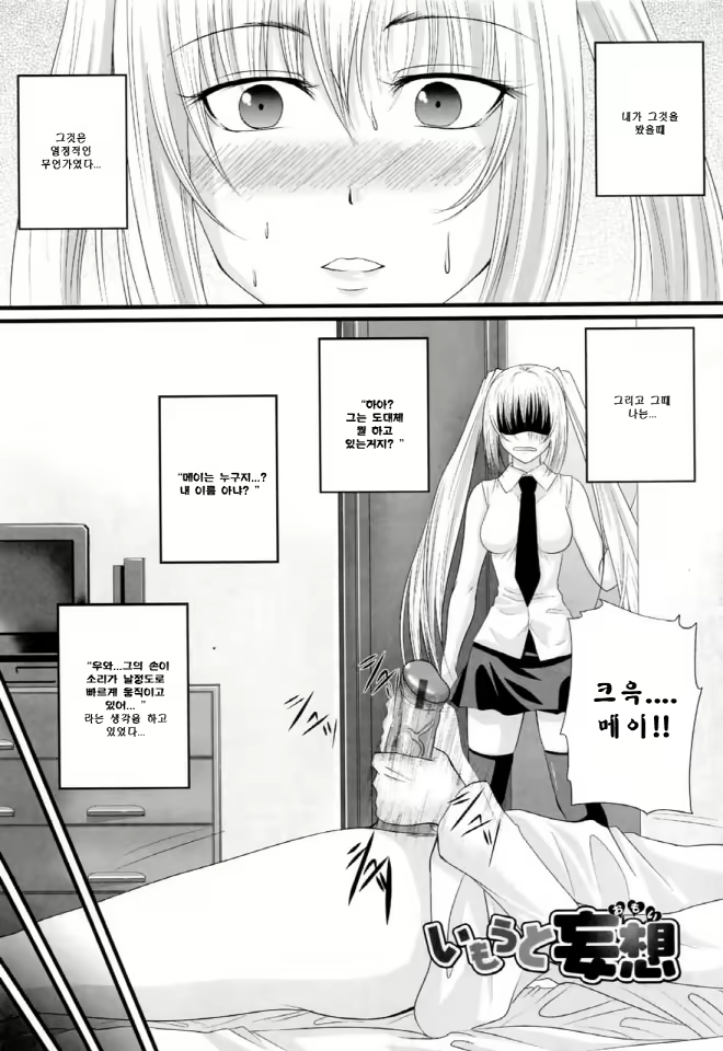 Content 634042 - 70 페이지