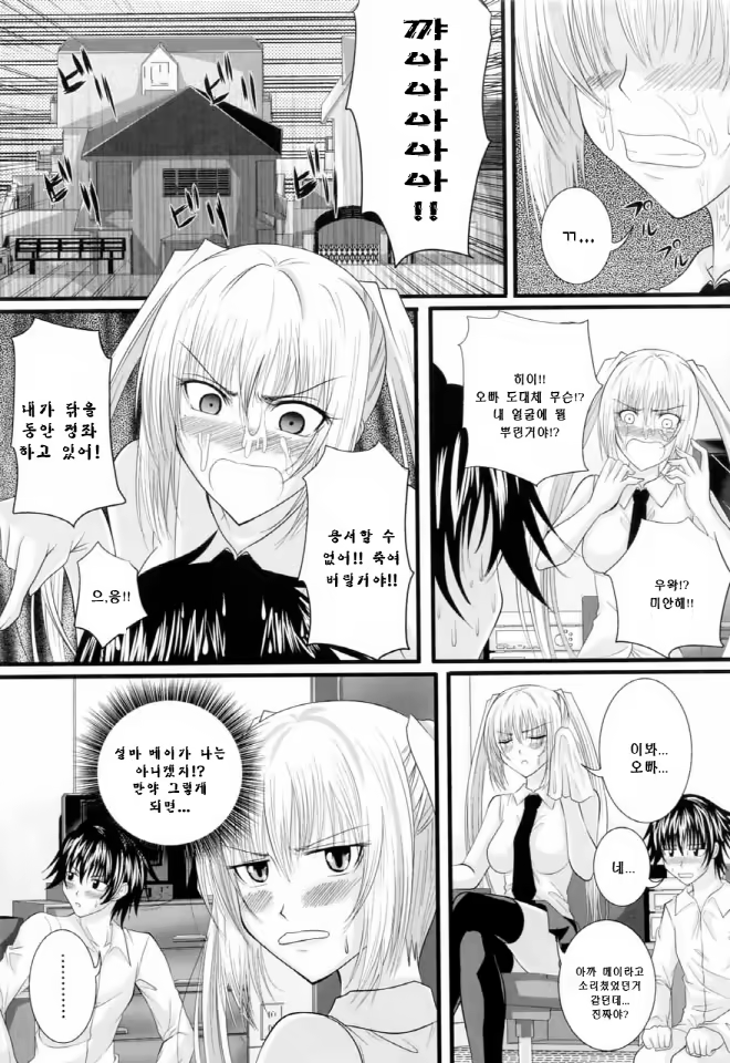 Content 634042 - 72 페이지