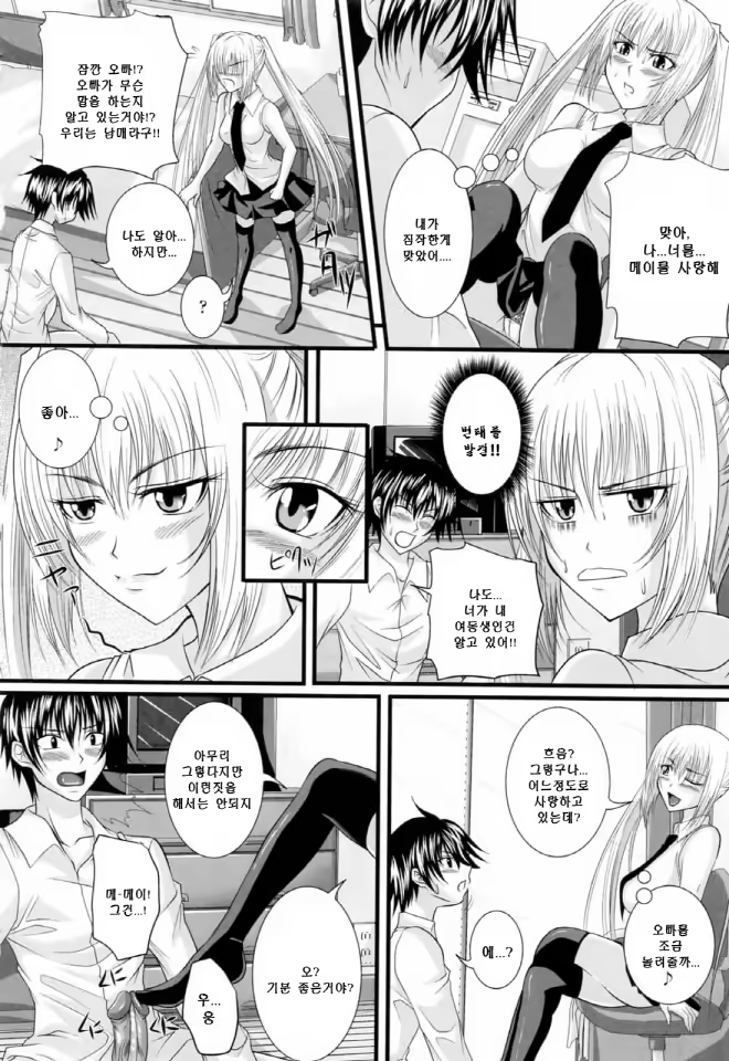 Content 634042 - 73 페이지