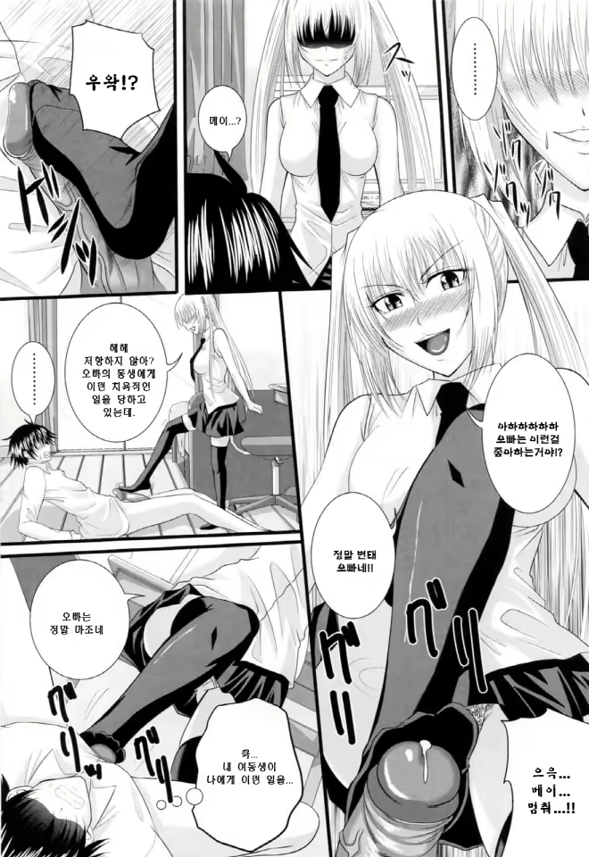 Content 634042 - 74 페이지