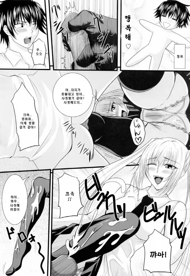 Content 634042 - 75 페이지