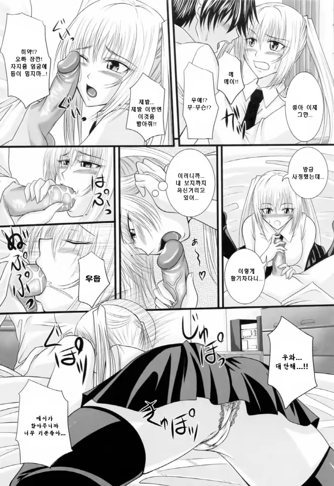 Content 634042 - 76 페이지