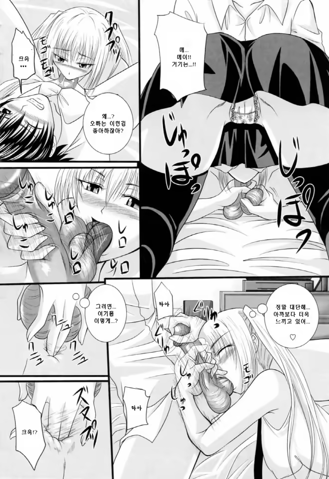 Content 634042 - 77 페이지