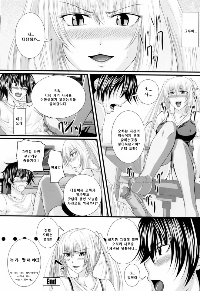Content 634042 - 87 페이지