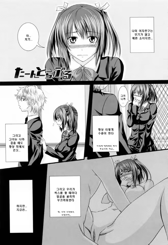 Content 634042 - 88 페이지