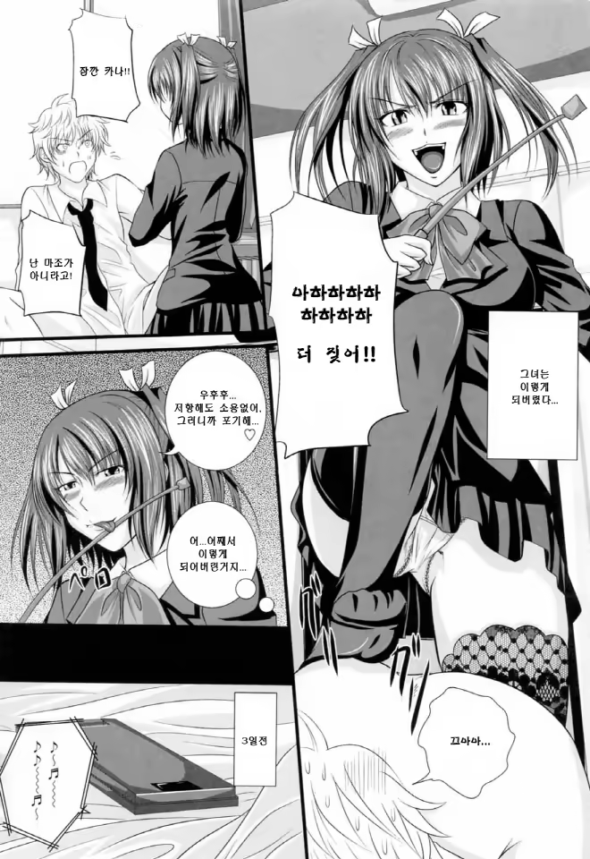 Content 634042 - 89 페이지