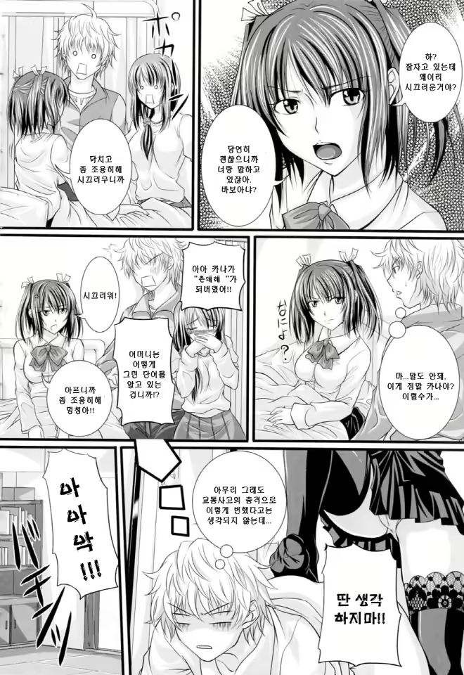 Content 634042 - 91 페이지