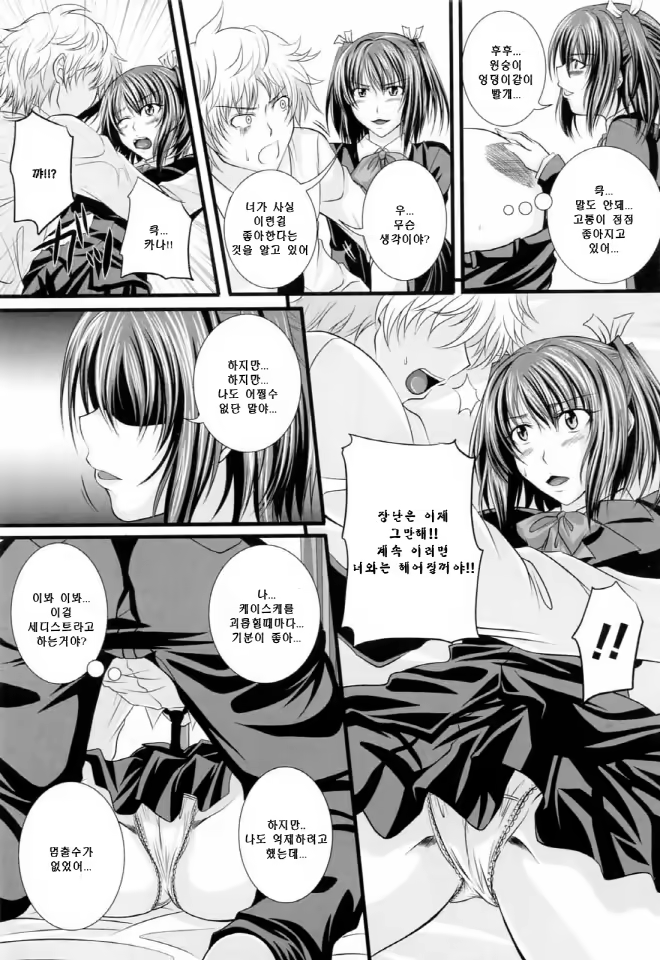 Content 634042 - 92 페이지