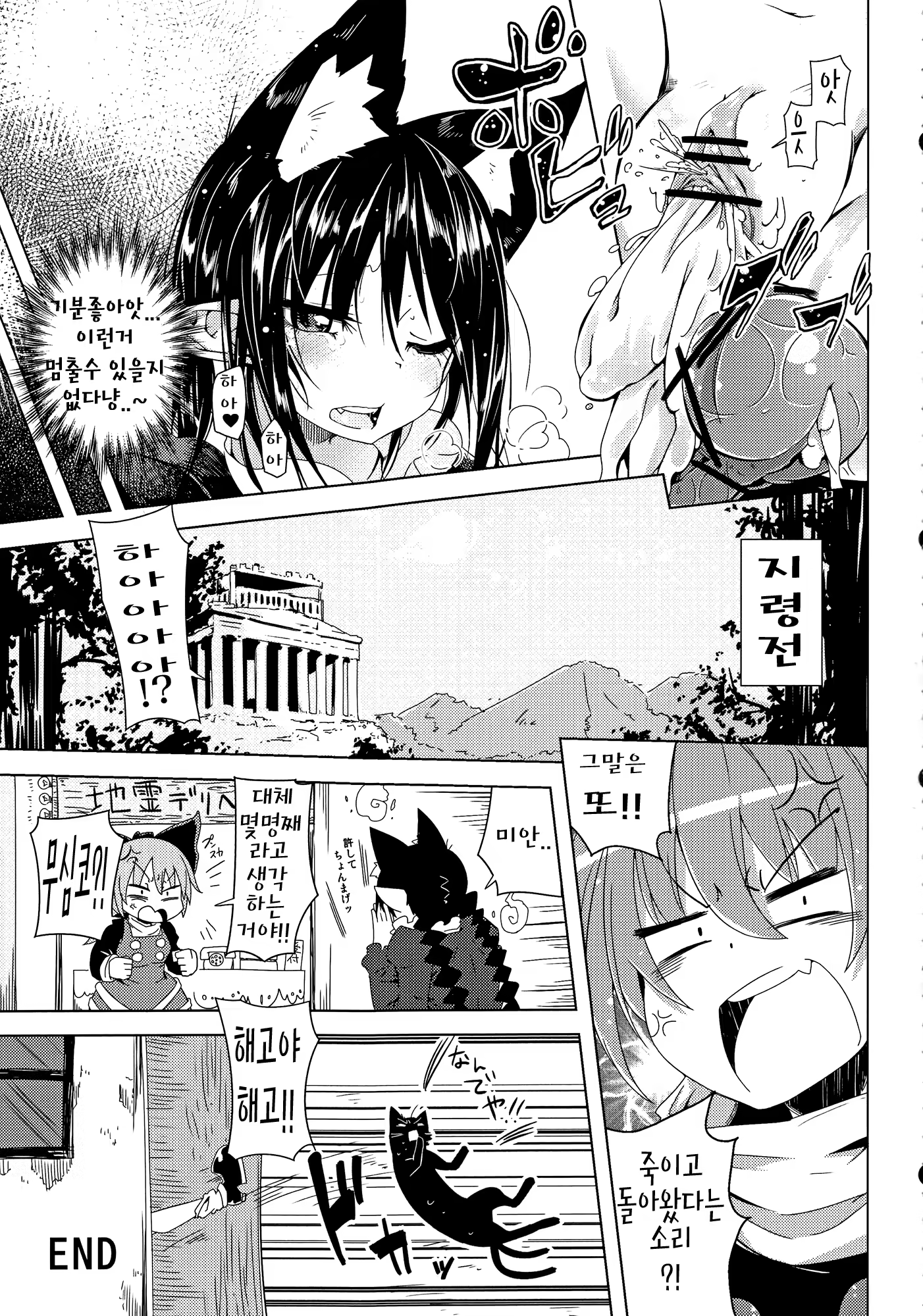 Content 634323 - 20 페이지