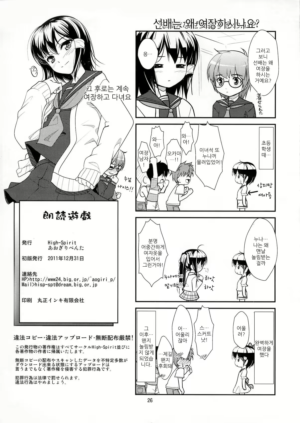 Content 634394 - 26 페이지