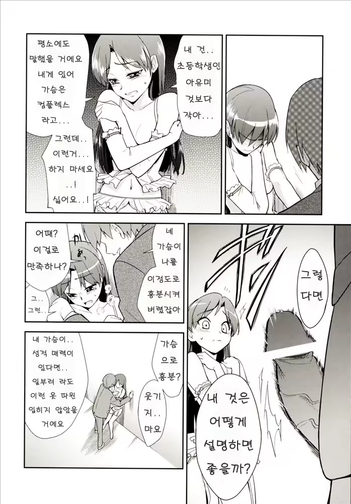 Content 635264 - 11 페이지