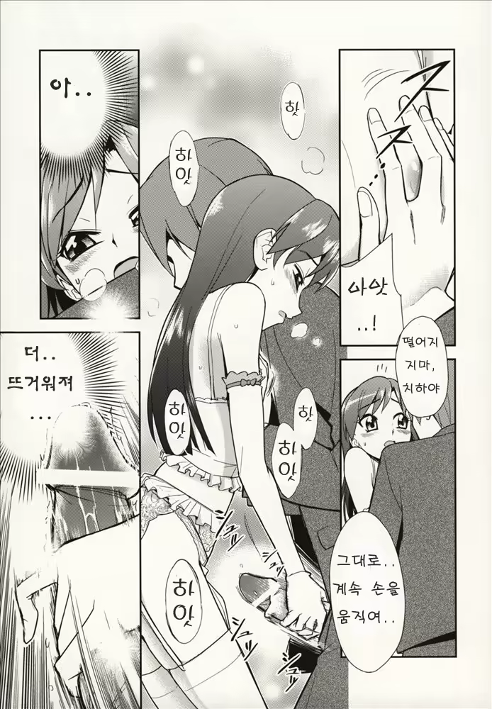 Content 635264 - 16 페이지