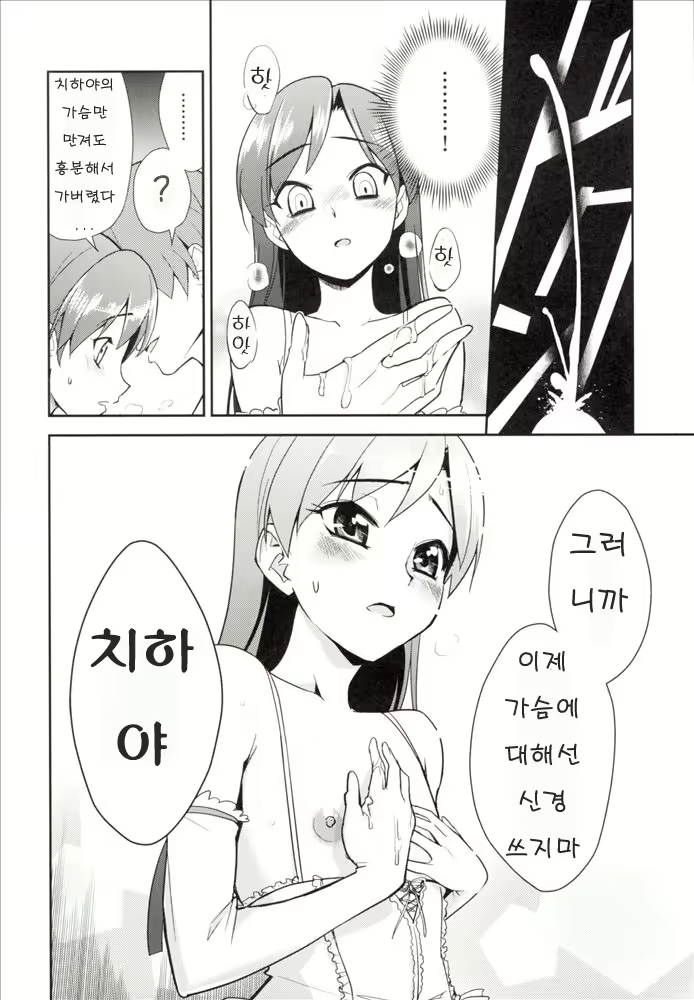 Content 635264 - 17 페이지