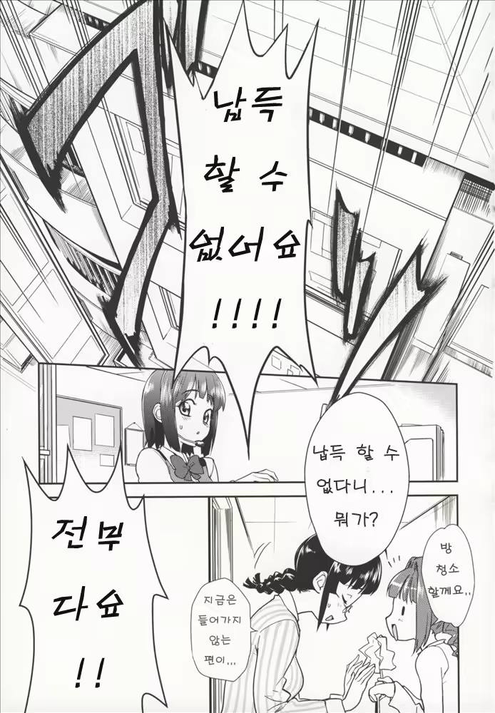 Content 635264 - 2 페이지