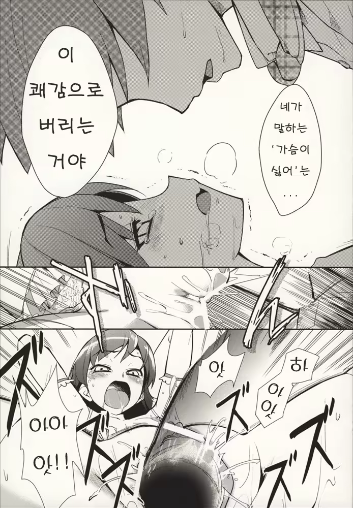 Content 635264 - 23 페이지