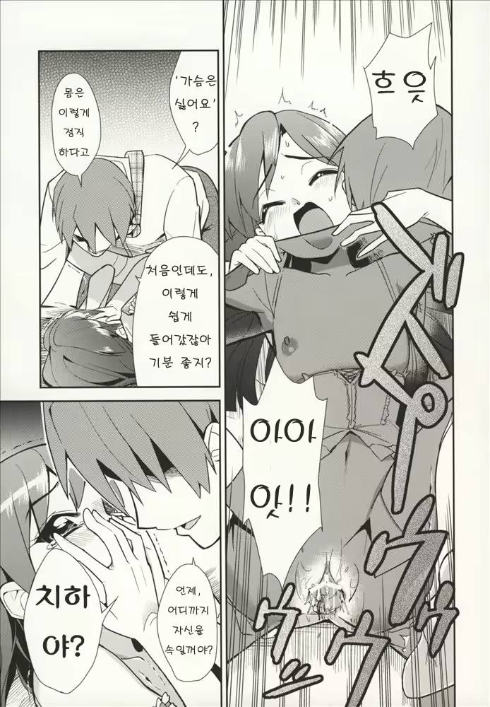 Content 635264 - 24 페이지