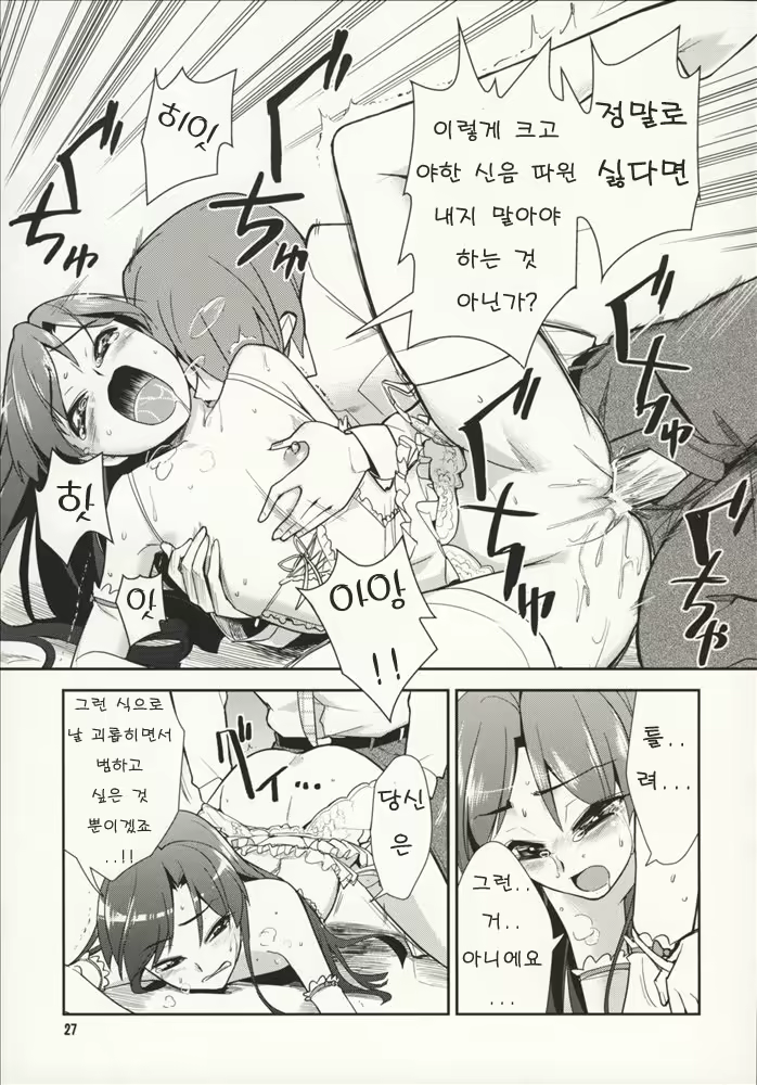 Content 635264 - 26 페이지