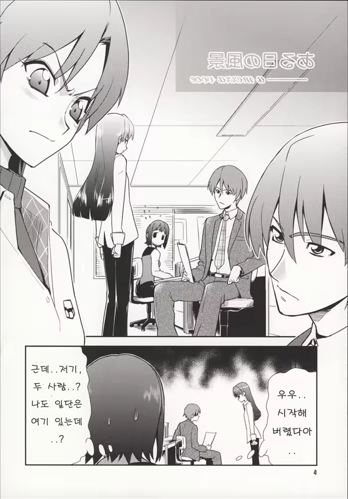 Content 635264 - 3 페이지