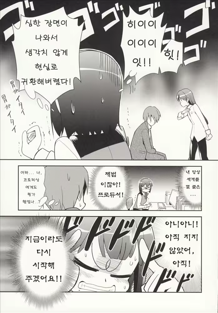 Content 635264 - 30 페이지