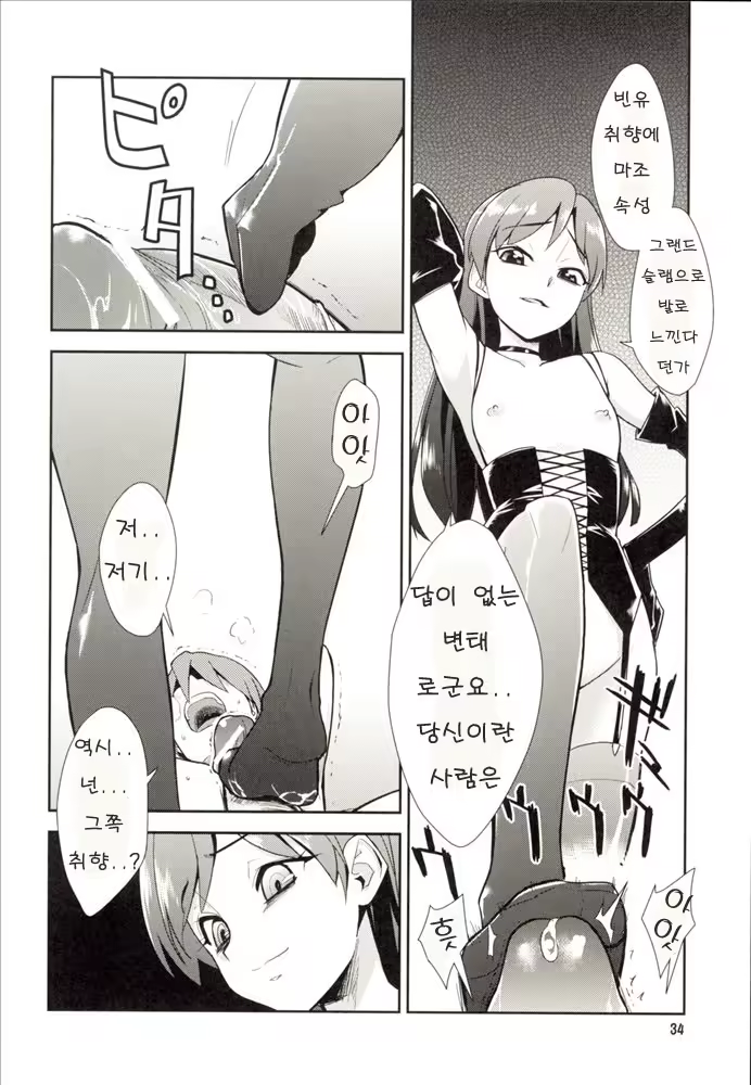Content 635264 - 33 페이지