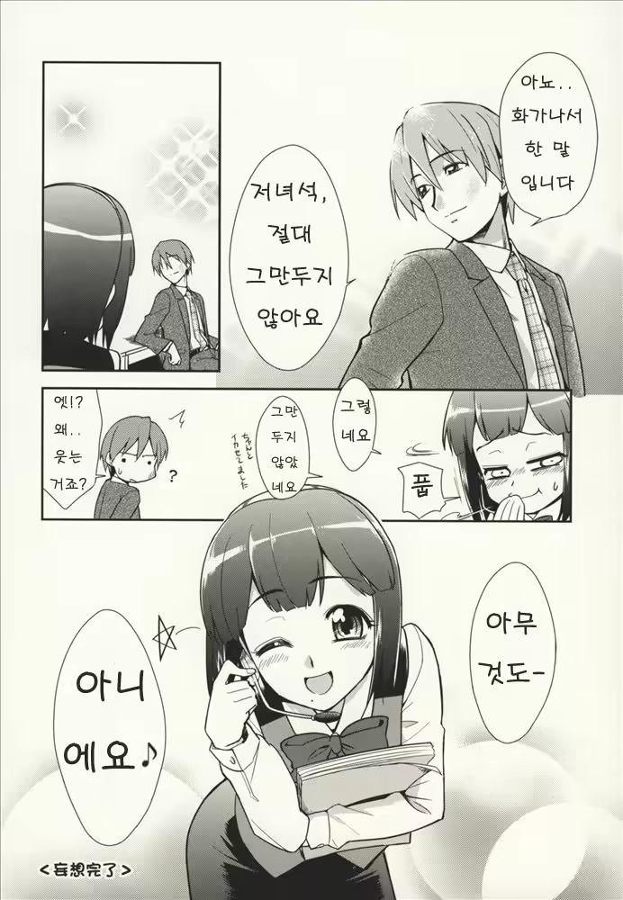 Content 635264 - 39 페이지