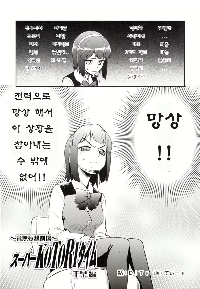 Content 635264 - 4 페이지