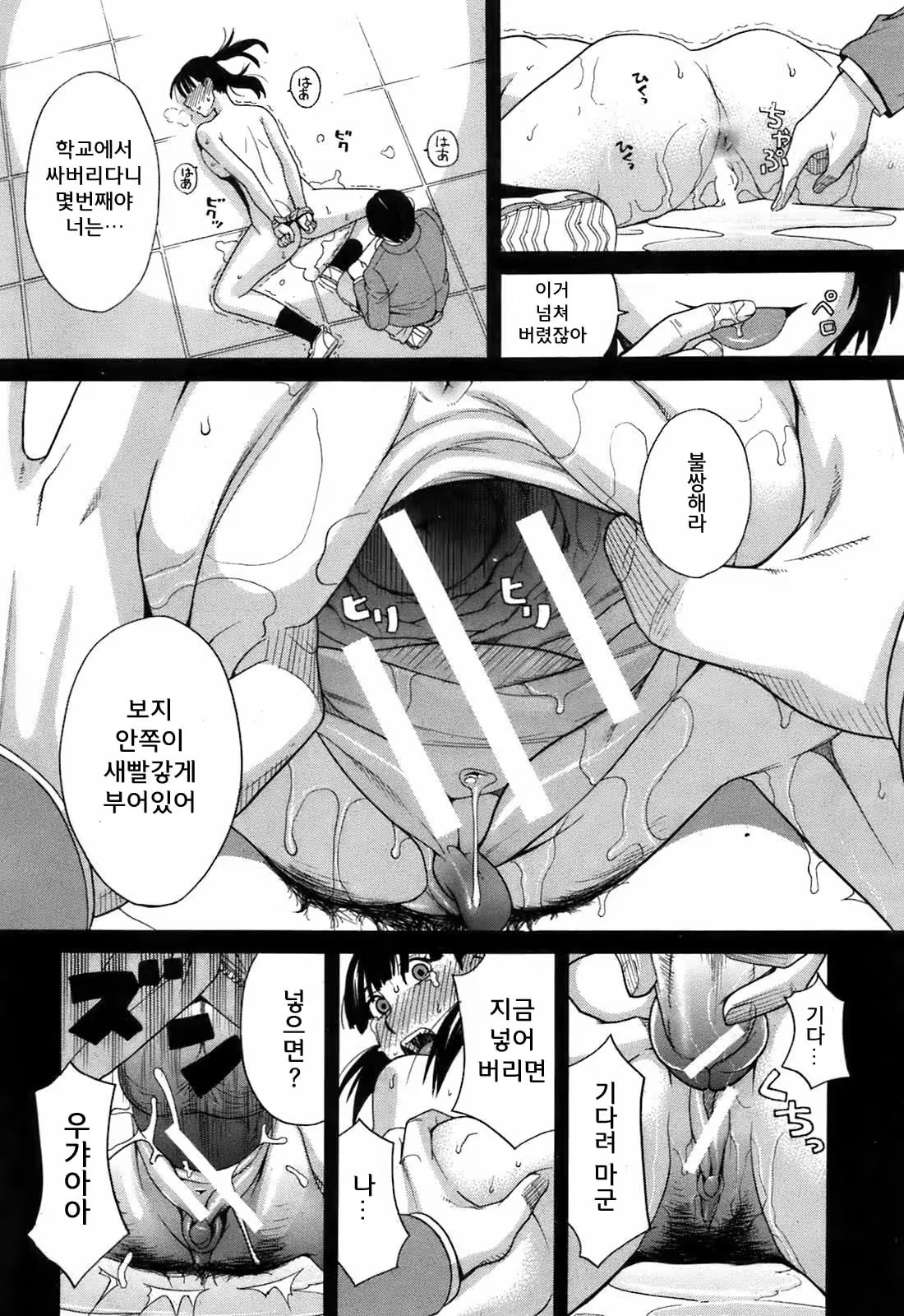 Content 635270 - 16 페이지