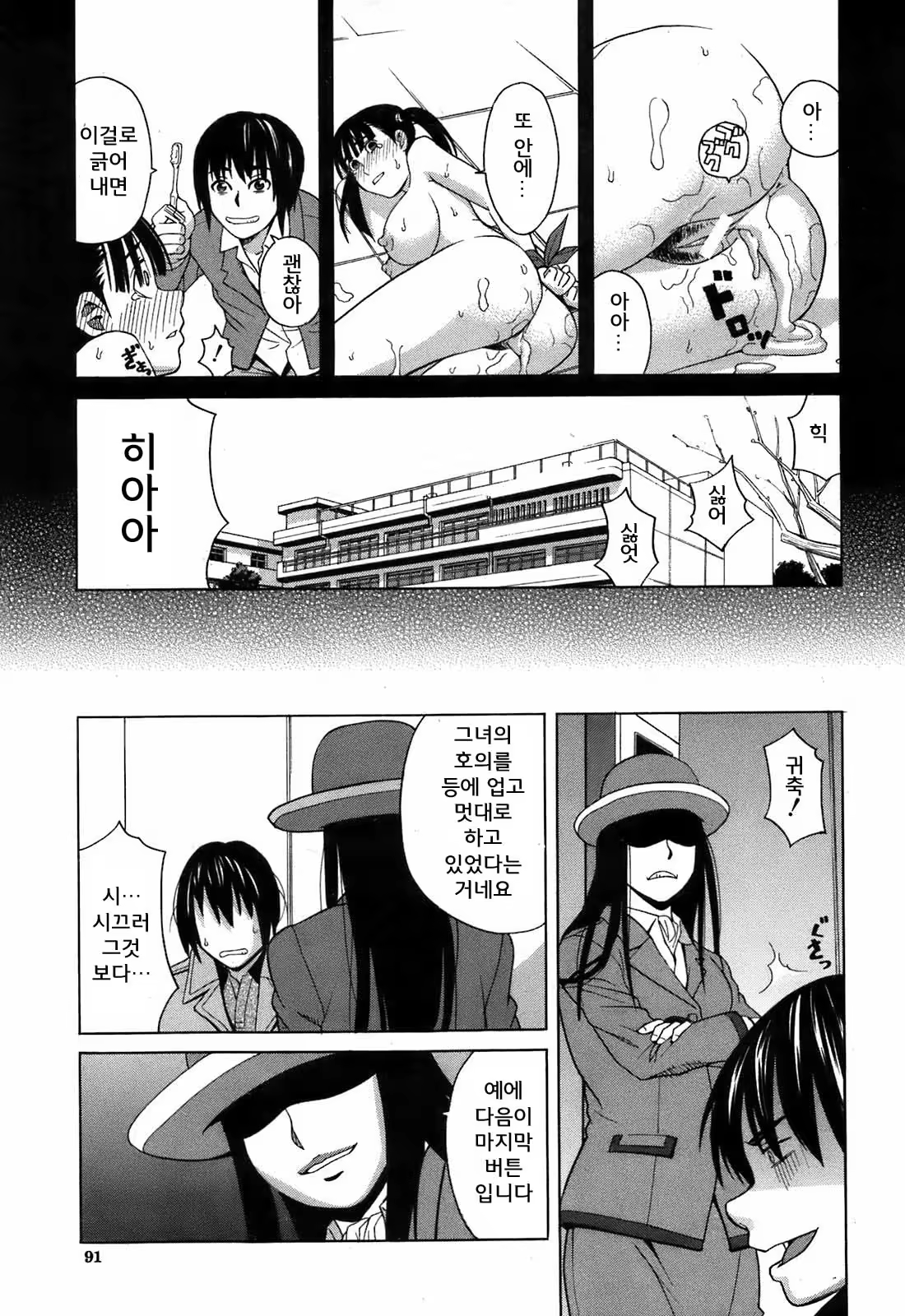 Content 635270 - 21 페이지