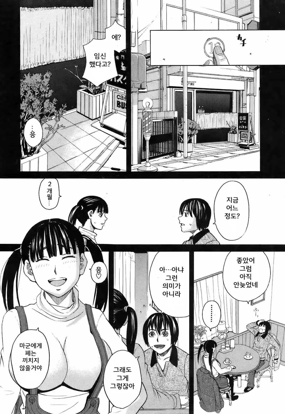 Content 635270 - 22 페이지
