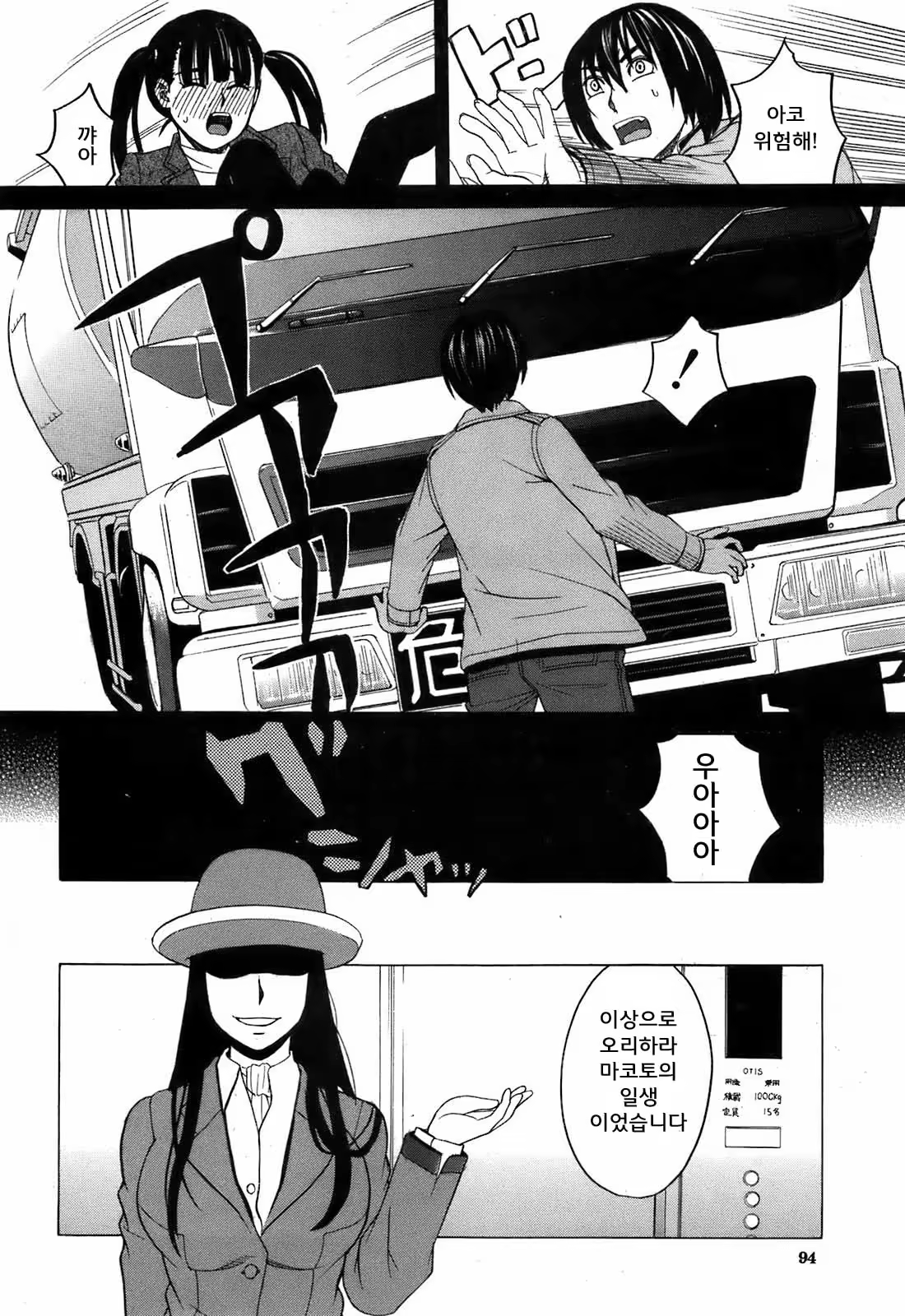 Content 635270 - 24 페이지