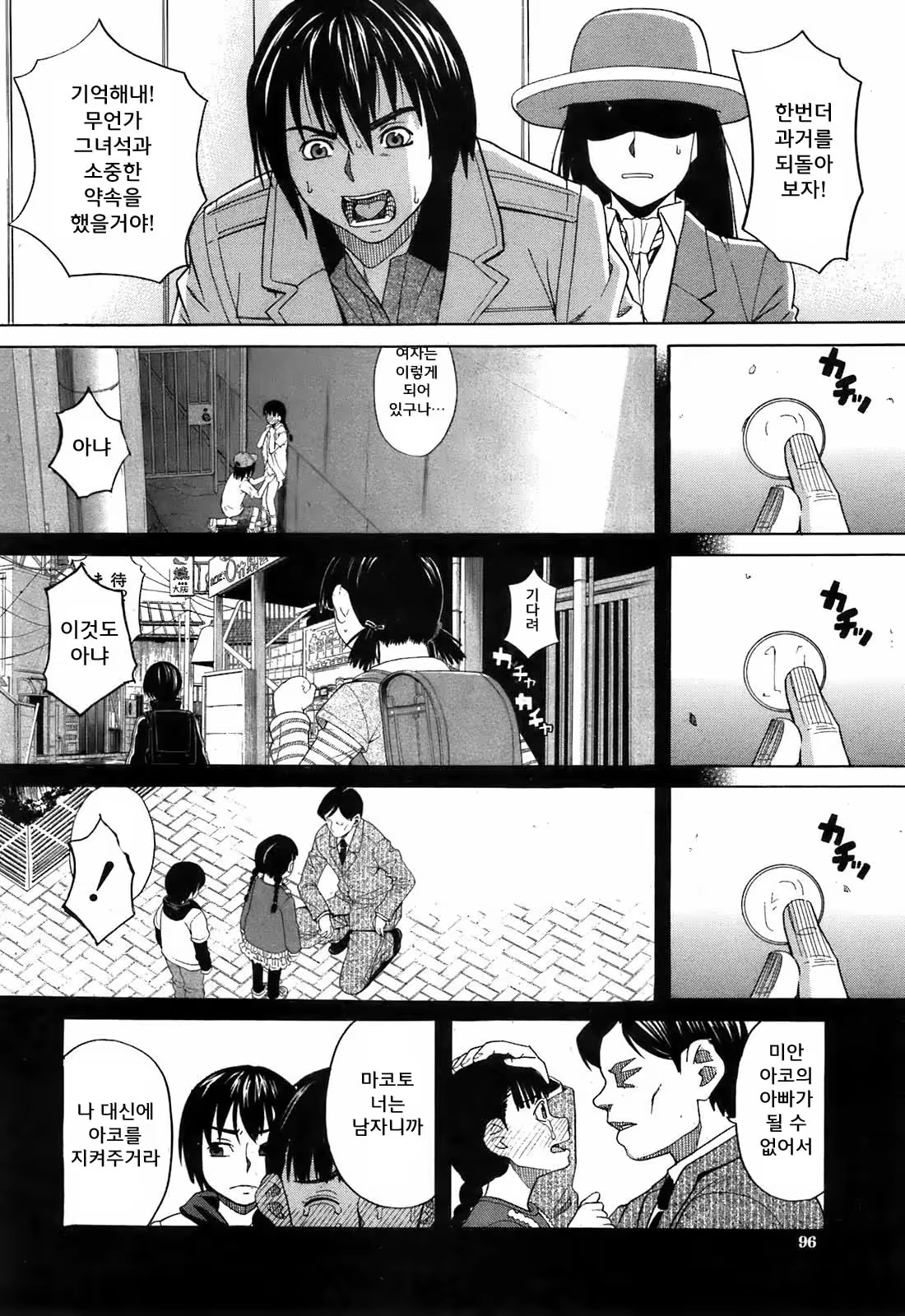 Content 635270 - 26 페이지
