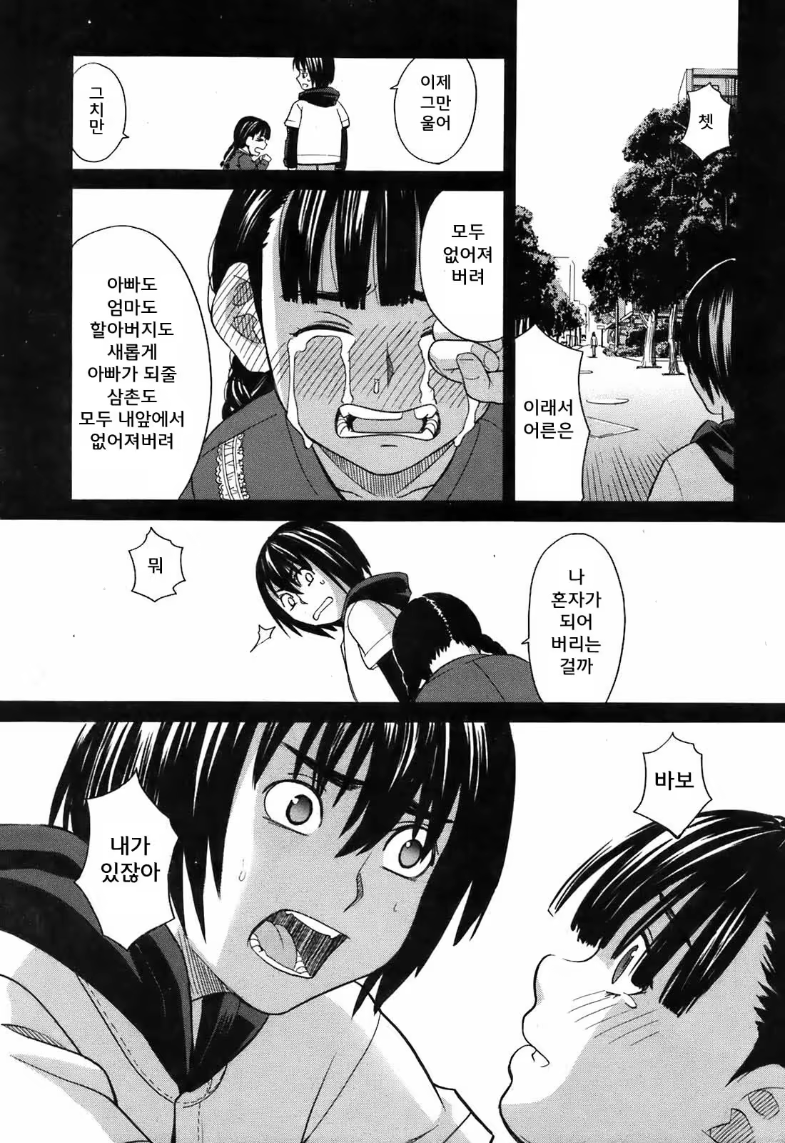 Content 635270 - 27 페이지
