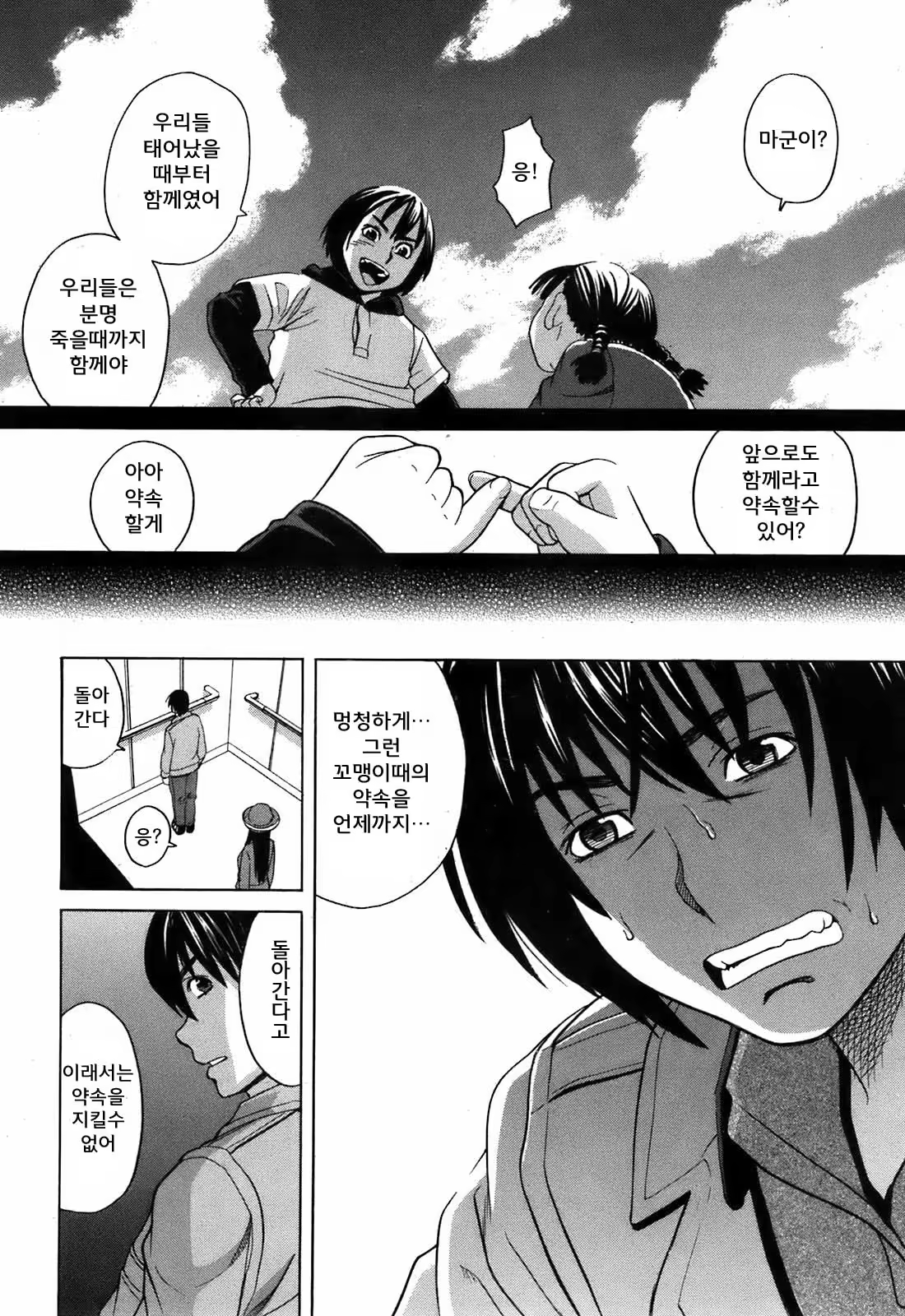 Content 635270 - 28 페이지