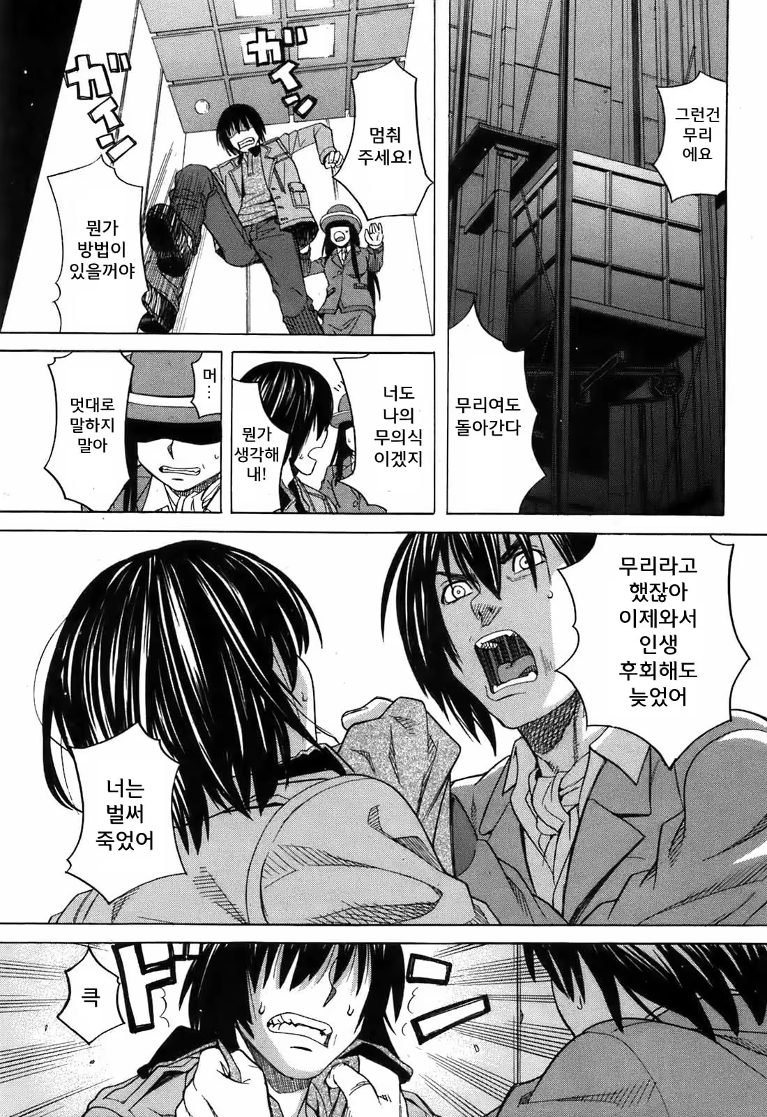 Content 635270 - 29 페이지