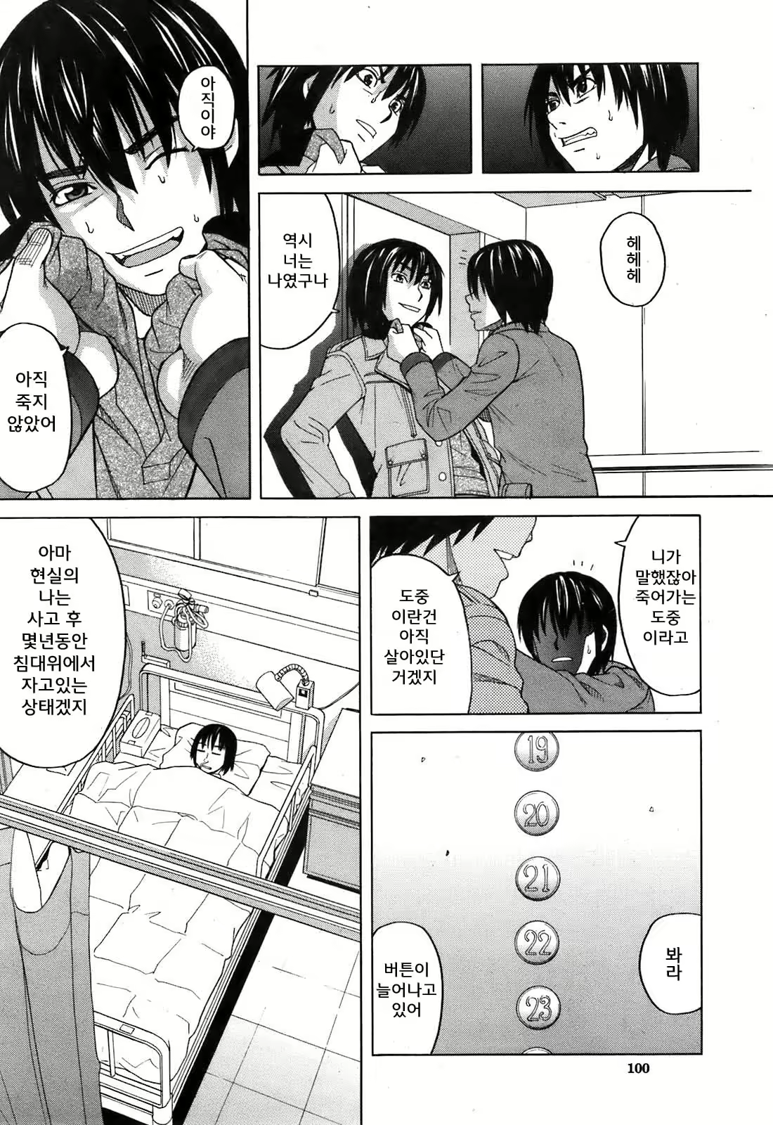 Content 635270 - 30 페이지