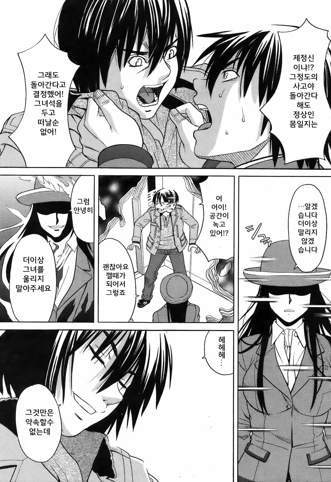 Content 635270 - 31 페이지