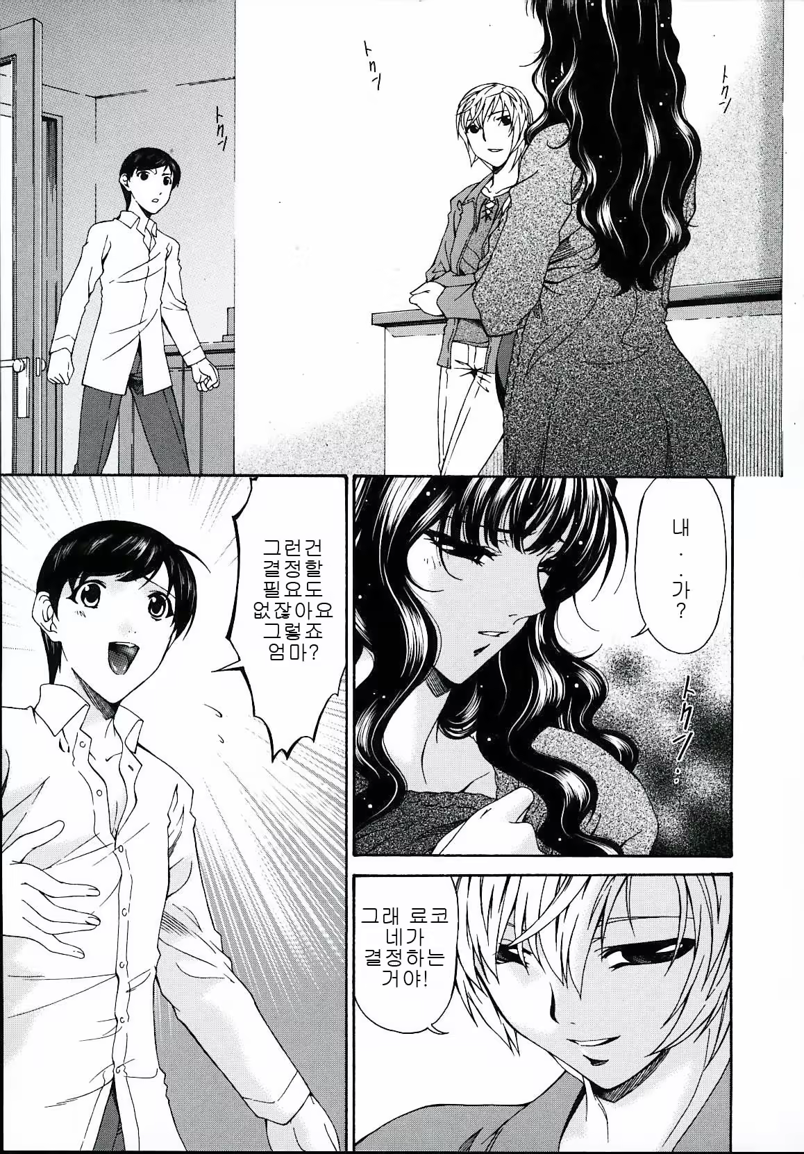 Content 635319 - 140 페이지