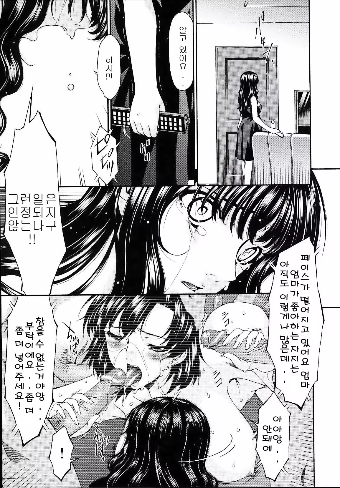 Content 635319 - 166 페이지