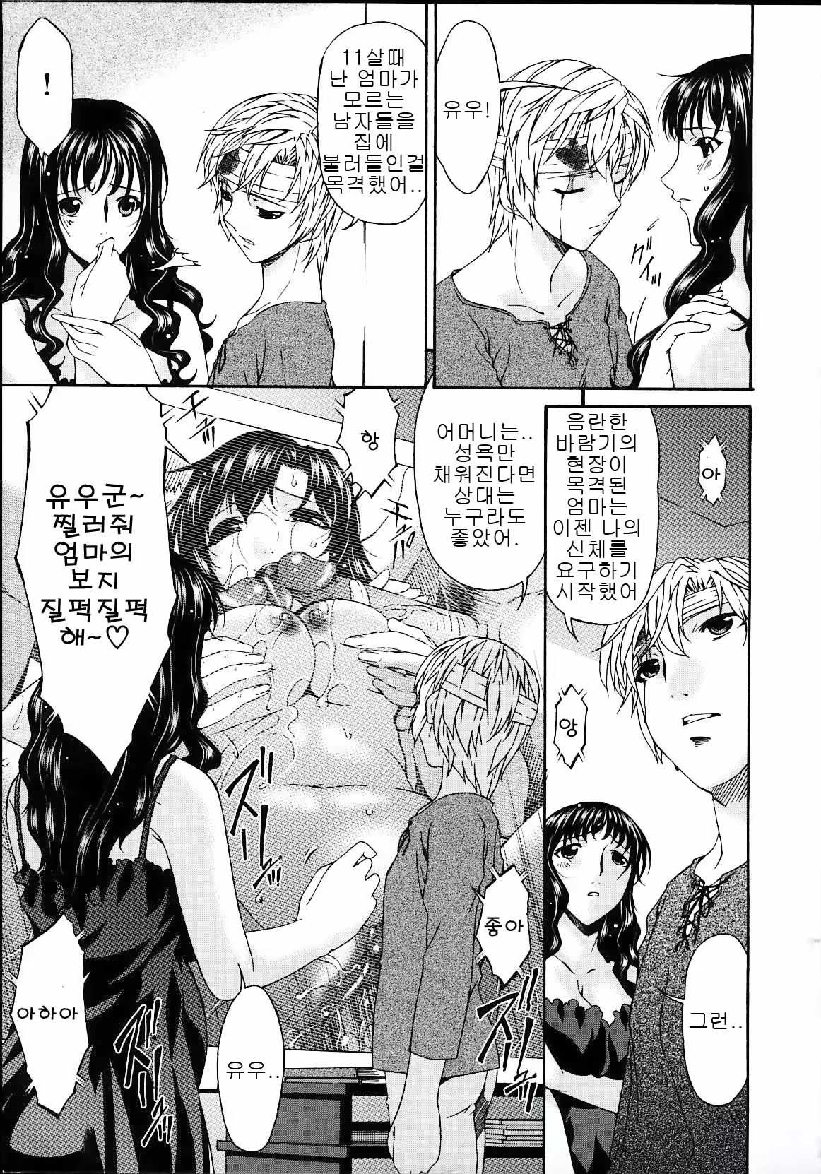 Content 635319 - 170 페이지