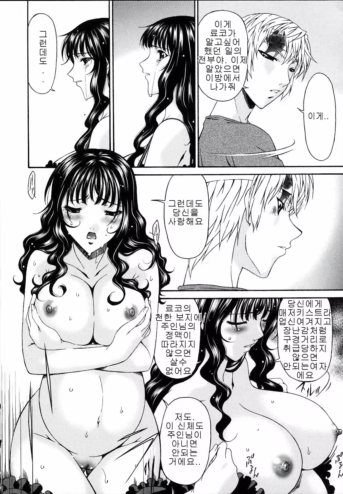 Content 635319 - 173 페이지